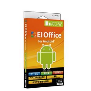 イーフロンティア EIOffice for Android ITEIA0A111