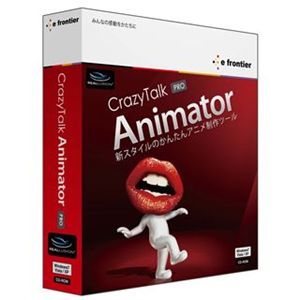 イーフロンティア CrazyTalk Animator PRO RECP10W111