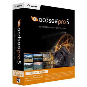 イーフロンティア ACDSee Pro 5 アップグレード/乗り換え版 ACAP50W211