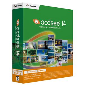 イーフロンティア ACDSee 14 アップグレード/乗り換え版 ACACE0W211