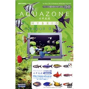 イーフロンティア AQUAZONE VISUAL EDITION 水中庭園 HYBRID 2 ジュエルフィッシュ FG035H111