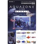 イーフロンティア AQUAZONE VISUAL EDITION 水中庭園 HYBRID 3 ブルーシー FG017H111