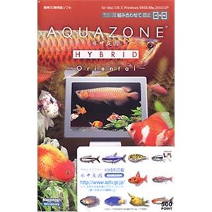 イーフロンティア AQUAZONE VISUAL EDITION 水中庭園 HYBRID 4 オリエンタル FG027H111