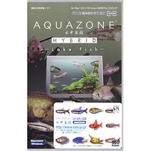 イーフロンティア AQUAZONE VISUAL EDITION 水中庭園 HYBRID 6 レイクフィッシュ FG022H111
