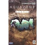 イーフロンティア AQUAZONE 水中庭園 HYBRID 7 カンブリア紀 FG044H111