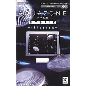 イーフロンティア AQUAZONE 水中庭園 HYBRID 8 イリュージョン FG043H111