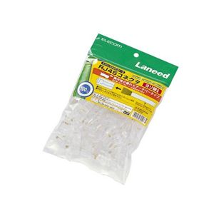 エレコム RJ45コネクタ(ヨリ線仕様/クリア/100個) LD-RJ45TAY100