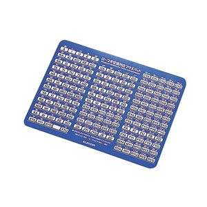 エレコム ローマ字変換対応 マウスパッド(ブルー) MP-067LBU