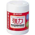 エレコム ウェットクリーニングティッシュ(強力拭き取りタイプ) WC-JU30N