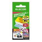 エレコム なっとく名刺(マルチプリント用紙 名刺サイズ 厚口) ホワイト MT-JMC2WN