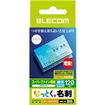 エレコム なっとく名刺(インクジェット専用紙 名刺サイズ 標準) ホワイト MT-HMC1WN