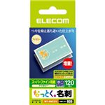 エレコム なっとく名刺(インクジェット専用紙 名刺サイズ 厚口) アイボリー MT-HMC2IV