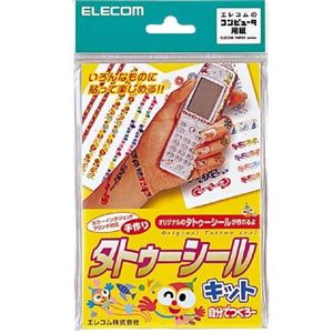 エレコム タトゥーシール<自分でつくろー> EJP-TAT