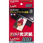 エレコム キヤノンインクジェット用デジカメ光沢紙 EJK-CGL100