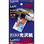 エレコム エプソンインクジェット用デジカメ光沢紙 EJK-EGL100
