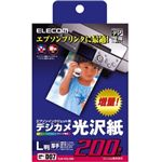 エレコム エプソンインクジェット用デジカメ光沢紙 EJK-EGL200