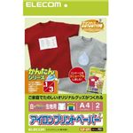 エレコム アイロン転写紙(カラー&濃色生地用) EJP-CP1