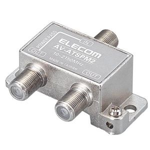 エレコム アンテナ2分配器 AV-ATSPM2