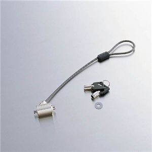 エレコム ESL-7C用サブワイヤーロック マスタキー仕様 ESL-7CWM