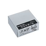 エレコム ボール式マウス用 マウスボール 22mm M-B22