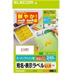エレコム さくさくラベルクッキリ インクジェット専用紙 EDT-TI12