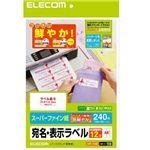 エレコム さくさくラベルクッキリ インクジェット専用紙 EDT-TI12R