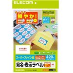 エレコム さくさくラベルクッキリ インクジェット専用紙 EDT-TI21