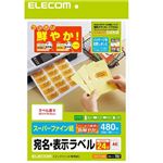 エレコム さくさくラベルクッキリ インクジェット専用紙 EDT-TI24B