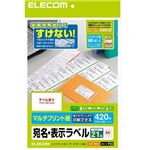 エレコム さくさくラベルどこでも マルチプリント用紙 EDT-TM21