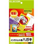 エレコム ハイグレードハガキ EJH-SH100