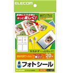 エレコム フォトシール EDT-PS4