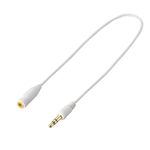 エレコム ヘッドホンちょっと延長コード 0.7m ホワイト EHP-CT13G/07WH