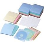 エレコム 不織布CD/DVDケース(300枚セット) 5色パック CCD-019XL5C