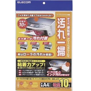 エレコム クリーニングシート(片面タイプ) 10枚入り CK-PRA10