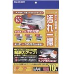 エレコム クリーニングシート(片面タイプ) 10枚入り CK-PRA10