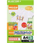 エレコム アイロンプリントペーパー(白・淡色生地用A4サイズ3枚入り) EJP-WPN1