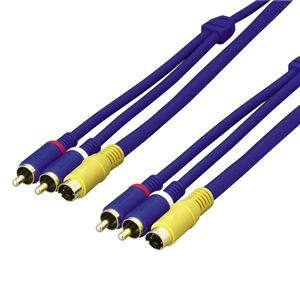 エレコム S端子ビデオ+オーディオケーブル 0.5m DH-SWR05