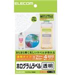 エレコム フリーカットラベル 透明 ホログラムラベル はがき EDT-FHFGC