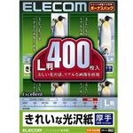 エレコム インクジェットプリンタ用紙 厚手 きれいな光沢紙 L 400枚 EJK-GAL400