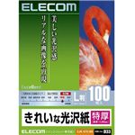 エレコム インクジェットプリンタ用紙 特厚 きれいな光沢紙 L 100枚 EJK-GTL100
