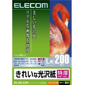 エレコム インクジェットプリンタ用紙 特厚 きれいな光沢紙 L 200枚 EJK-GTL200