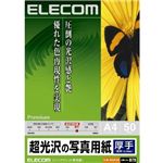 エレコム インクジェットプリンタ用紙 プレミアムフォト(厚手) 超光沢写真用紙 A4 50枚 EJK-NAA450