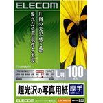 エレコム インクジェットプリンタ用紙 プレミアムフォト(厚手) 超光沢写真用紙 L 100枚 EJK-NAL100
