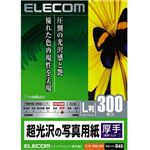 エレコム インクジェットプリンタ用紙 プレミアムフォト(厚手) 超光沢写真用紙 L 300枚 EJK-NAL300