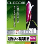 エレコム インクジェットプリンタ用紙 プレミアムフォト(特厚) 超光沢写真用紙 L 200枚 EJK-NTL200