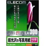 エレコム インクジェットプリンタ用紙 プレミアムフォト(特厚) 超光沢写真用紙 L 300枚 EJK-NTL300