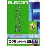 エレコム インクジェットプリンタ用紙 厚手 つやなし A4 100枚 EJK-SAA4100