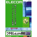 エレコム インクジェットプリンタ用紙 厚手 つやなし A4 50枚 EJK-SAA450