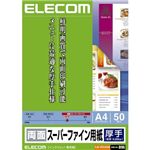 エレコム インクジェットプリンタ用紙 厚手 両面スーパーファイン用紙 A4 50枚 EJK-SRAA450