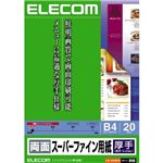 エレコム インクジェットプリンタ用紙 厚手 両面スーパーファイン用紙 B4 20枚 EJK-SRAB420